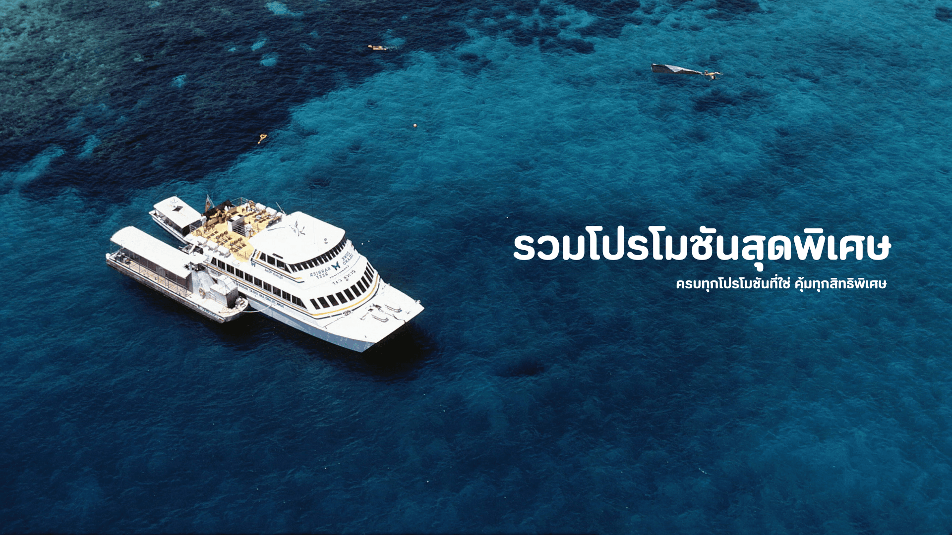 Travel The World